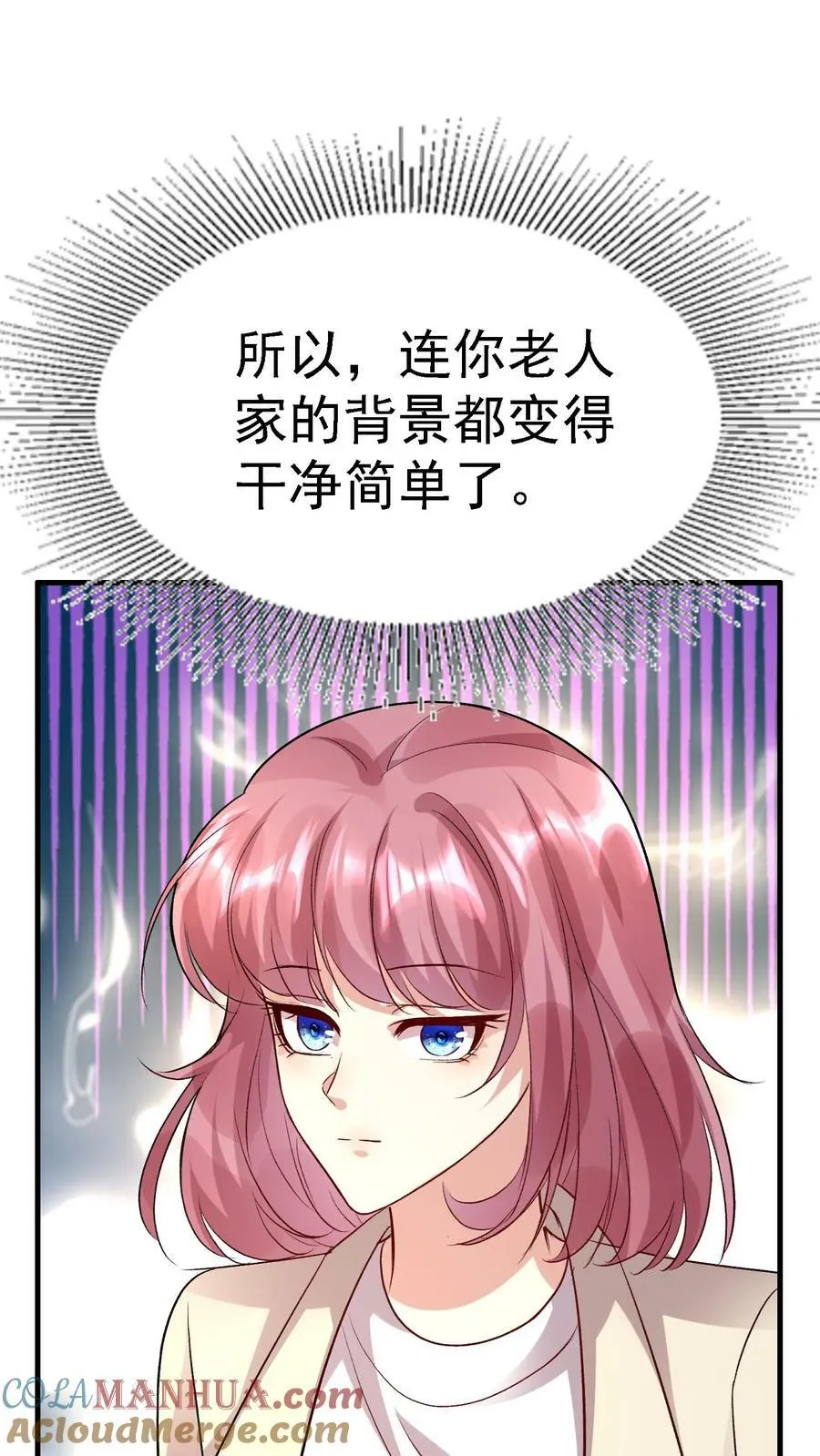 第340话 陆家的复仇 第5页