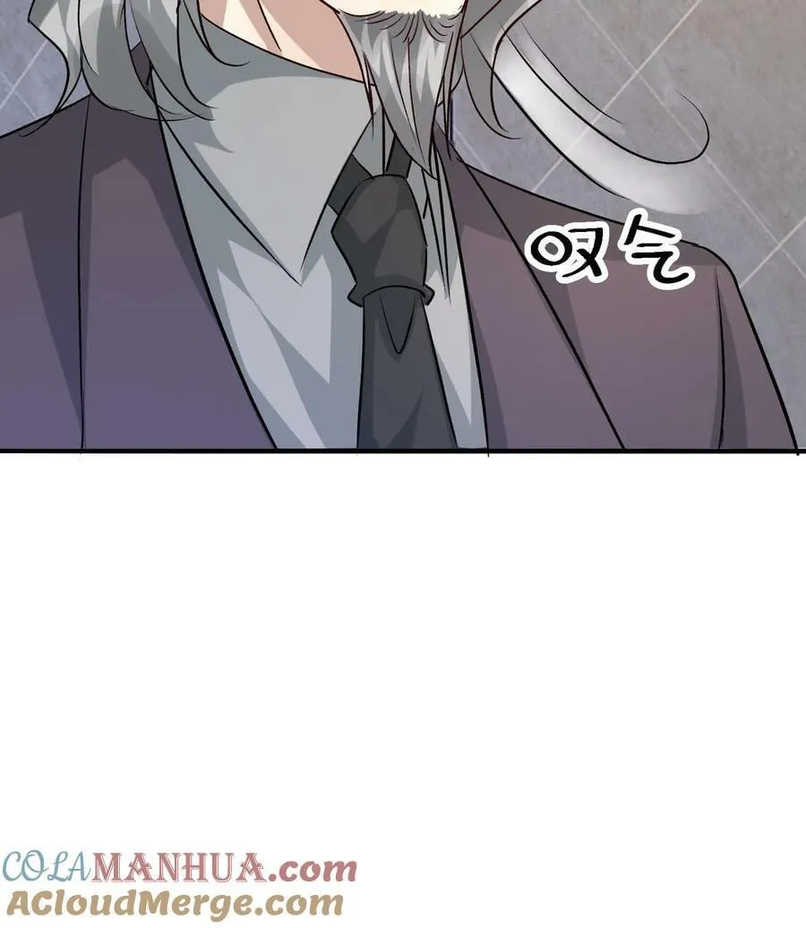第340话 陆家的复仇 第35页