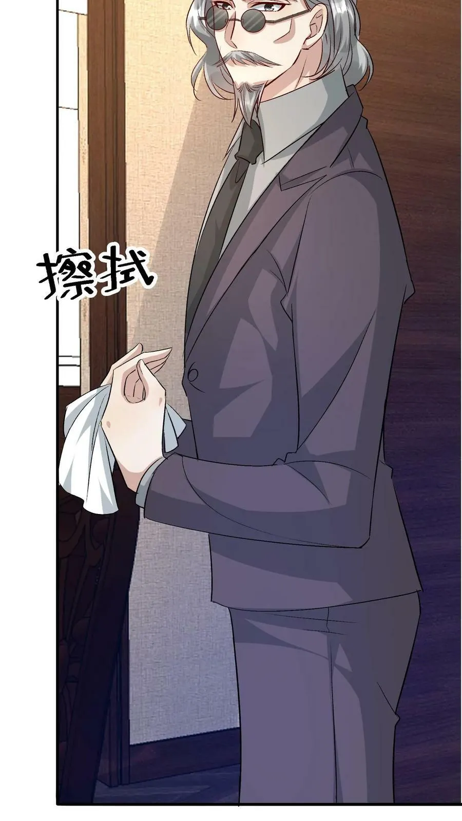 第342话 原来是他 第6页