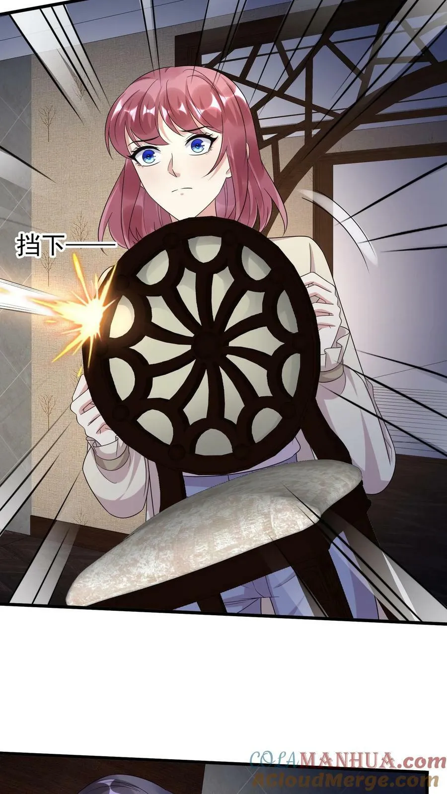 第344话 稻城救人 第3页