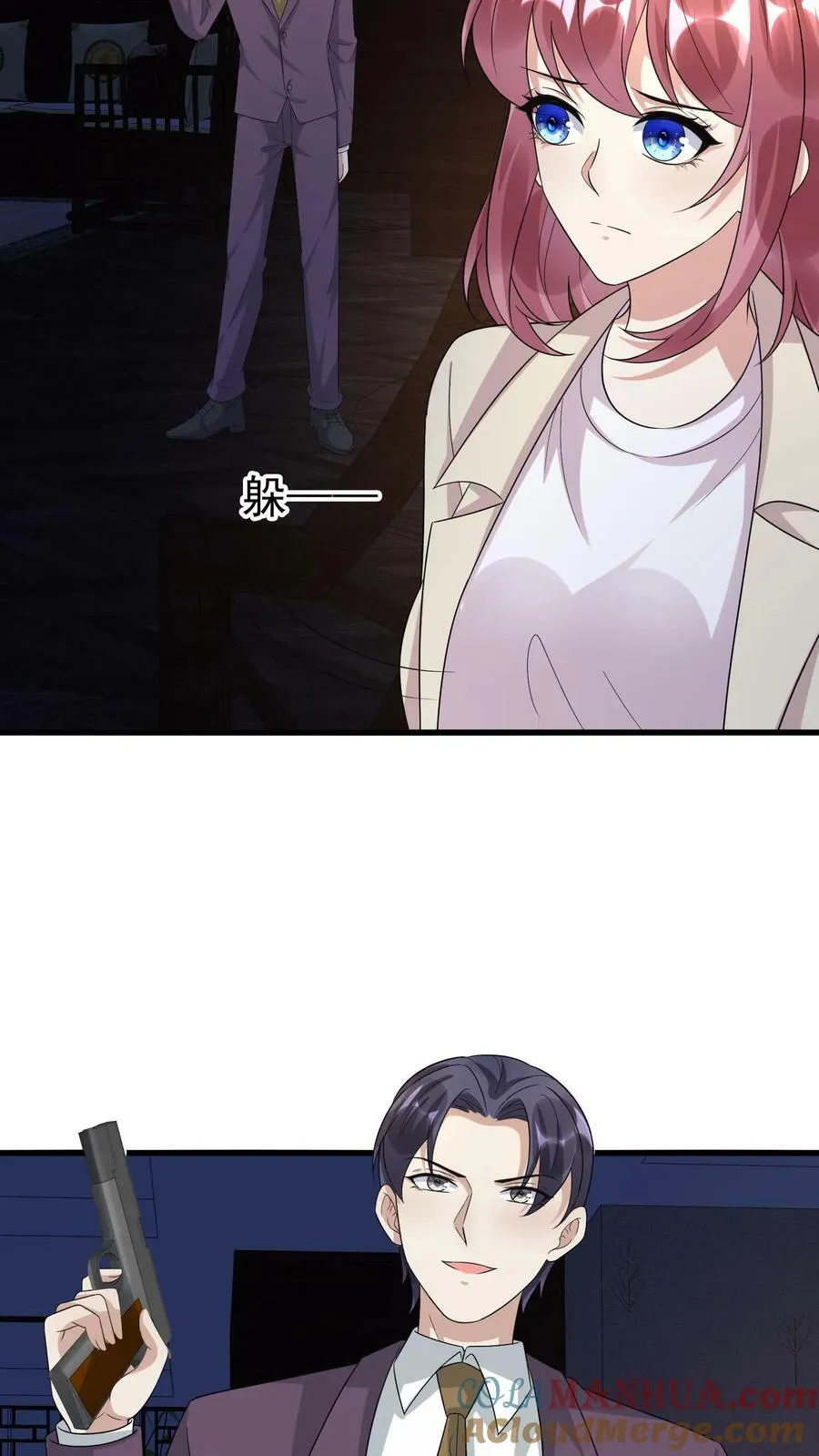 第344话 稻城救人 第5页