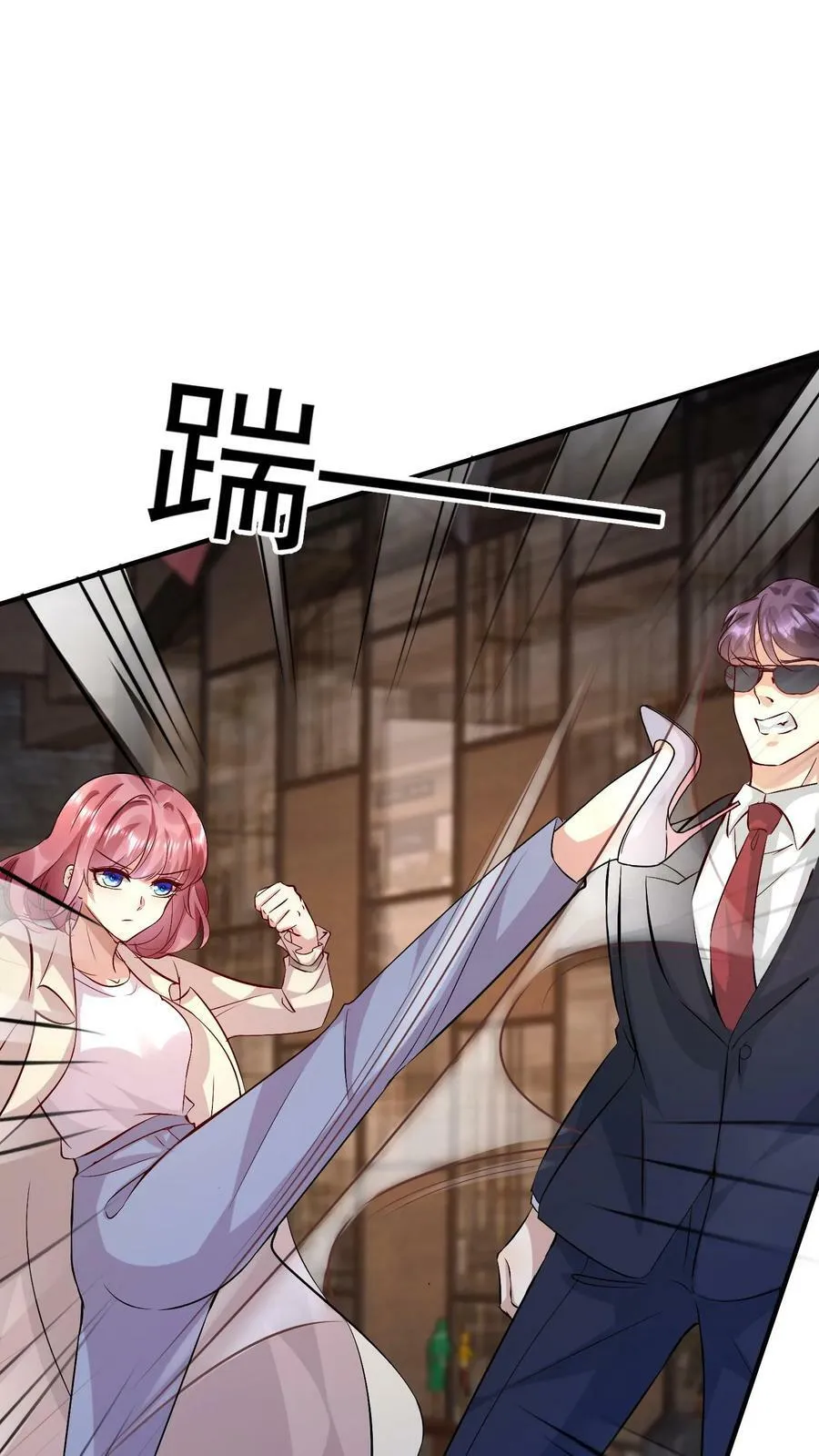 第345话 释放蛊虫 第14页