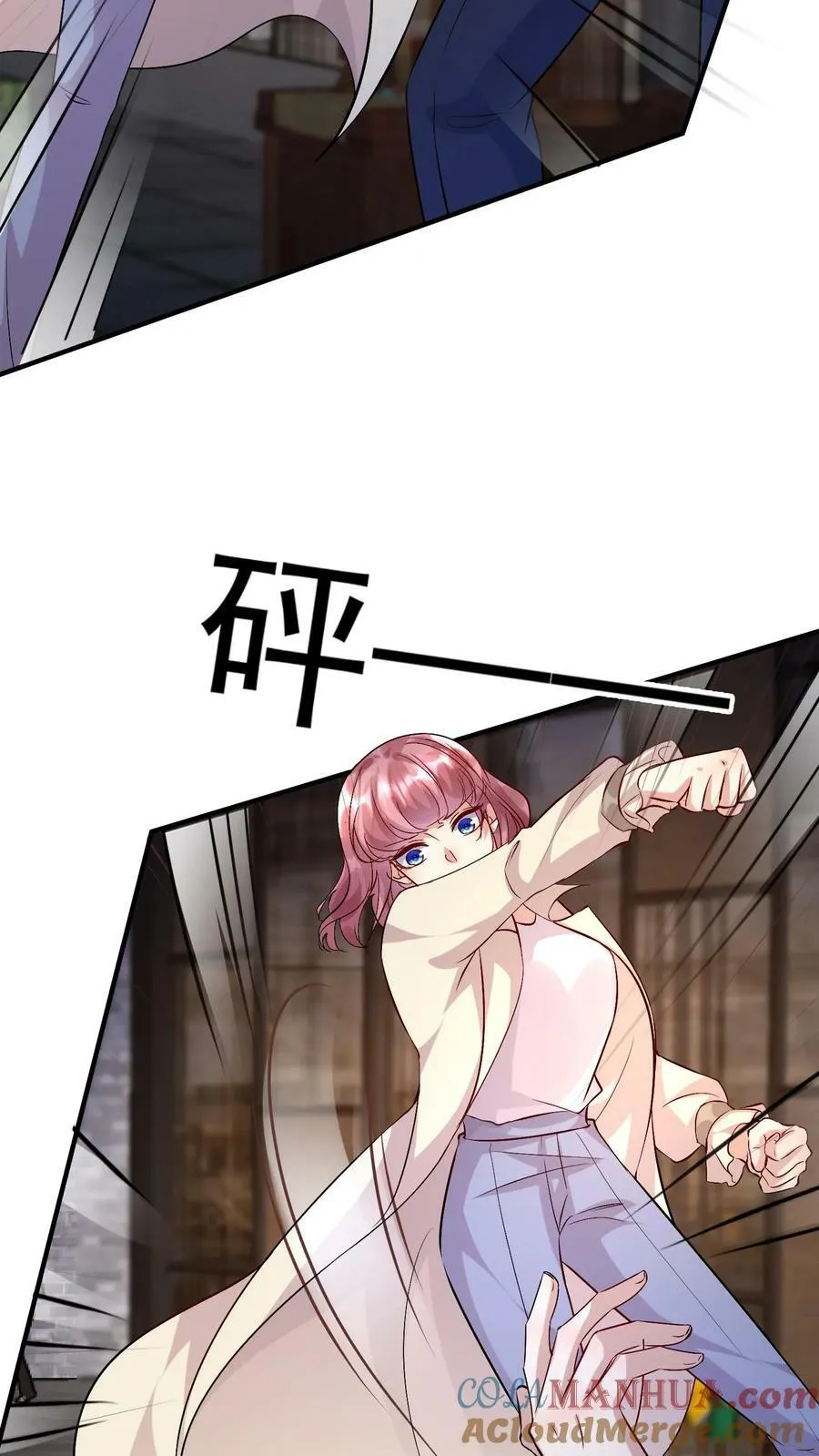 第345话 释放蛊虫 第15页
