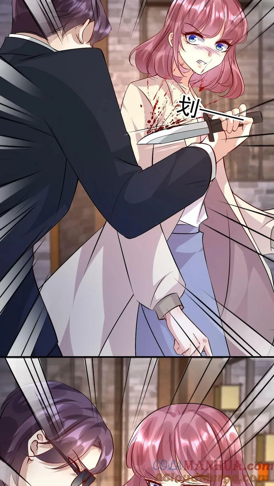 第345话 释放蛊虫 第17页