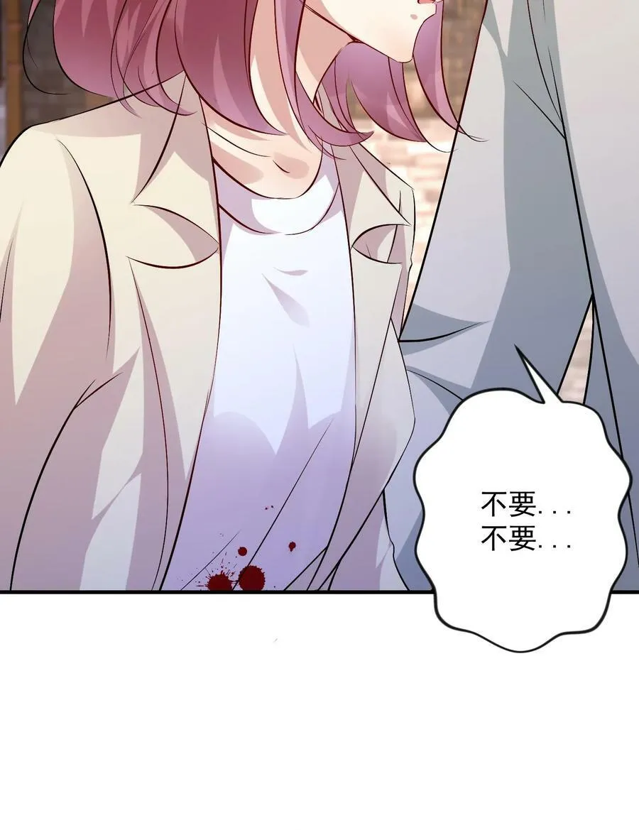 第345话 释放蛊虫 第24页
