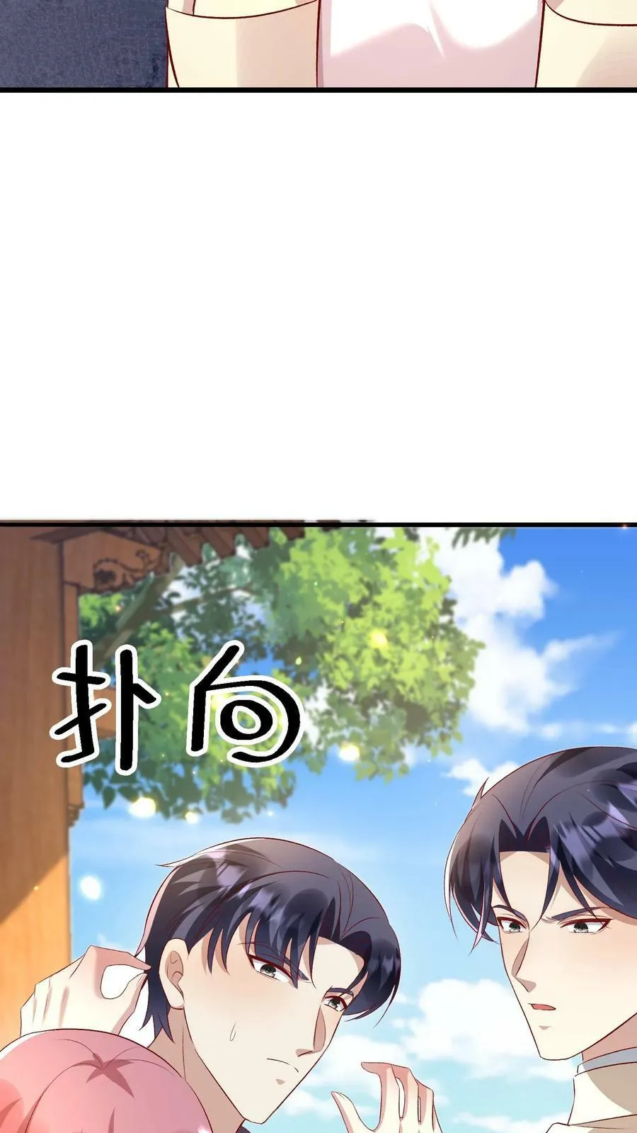 第346话 真正的厉天阙归来 第30页