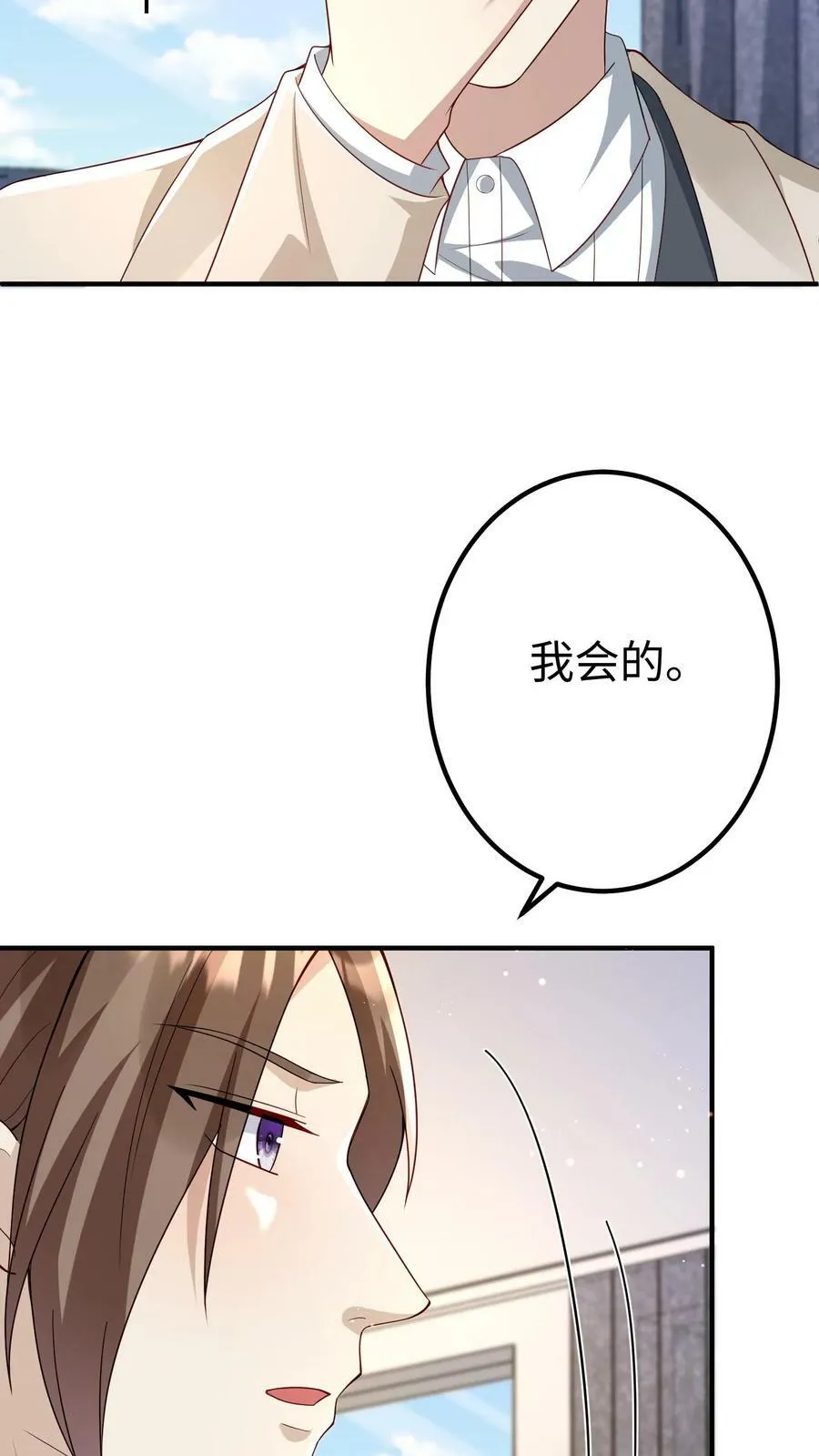 第347话 天宫伤亡惨重 第6页