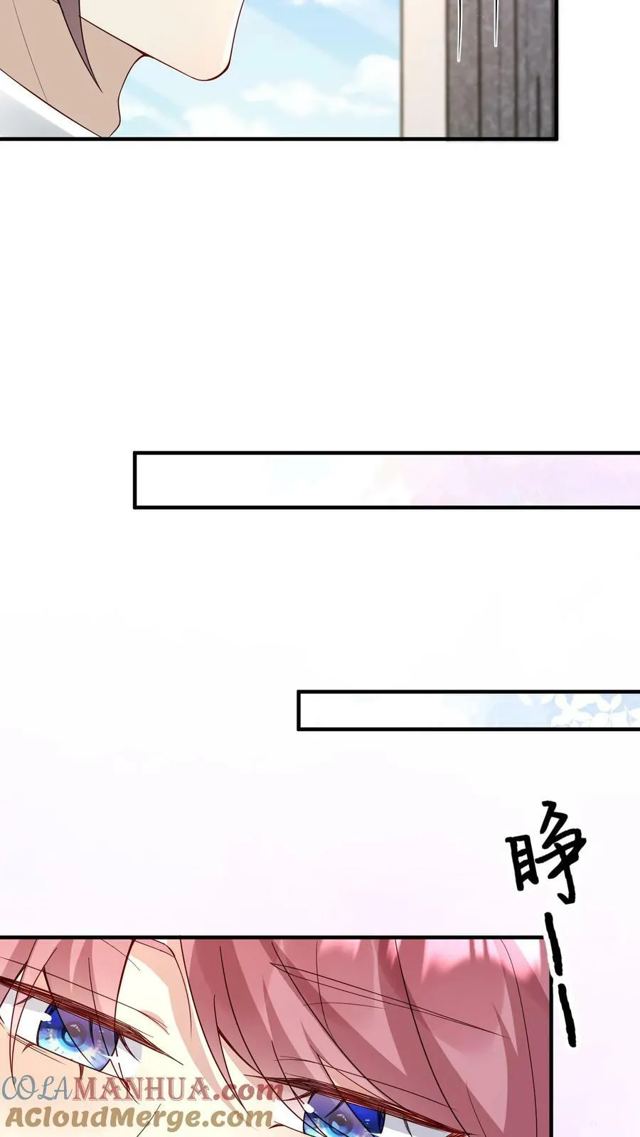 第347话 天宫伤亡惨重 第7页