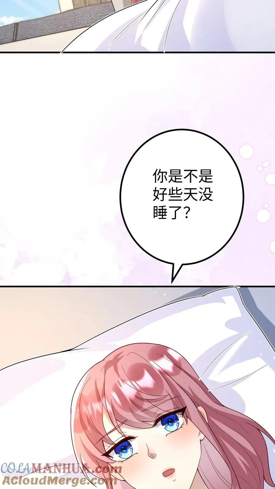 第347话 天宫伤亡惨重 第9页
