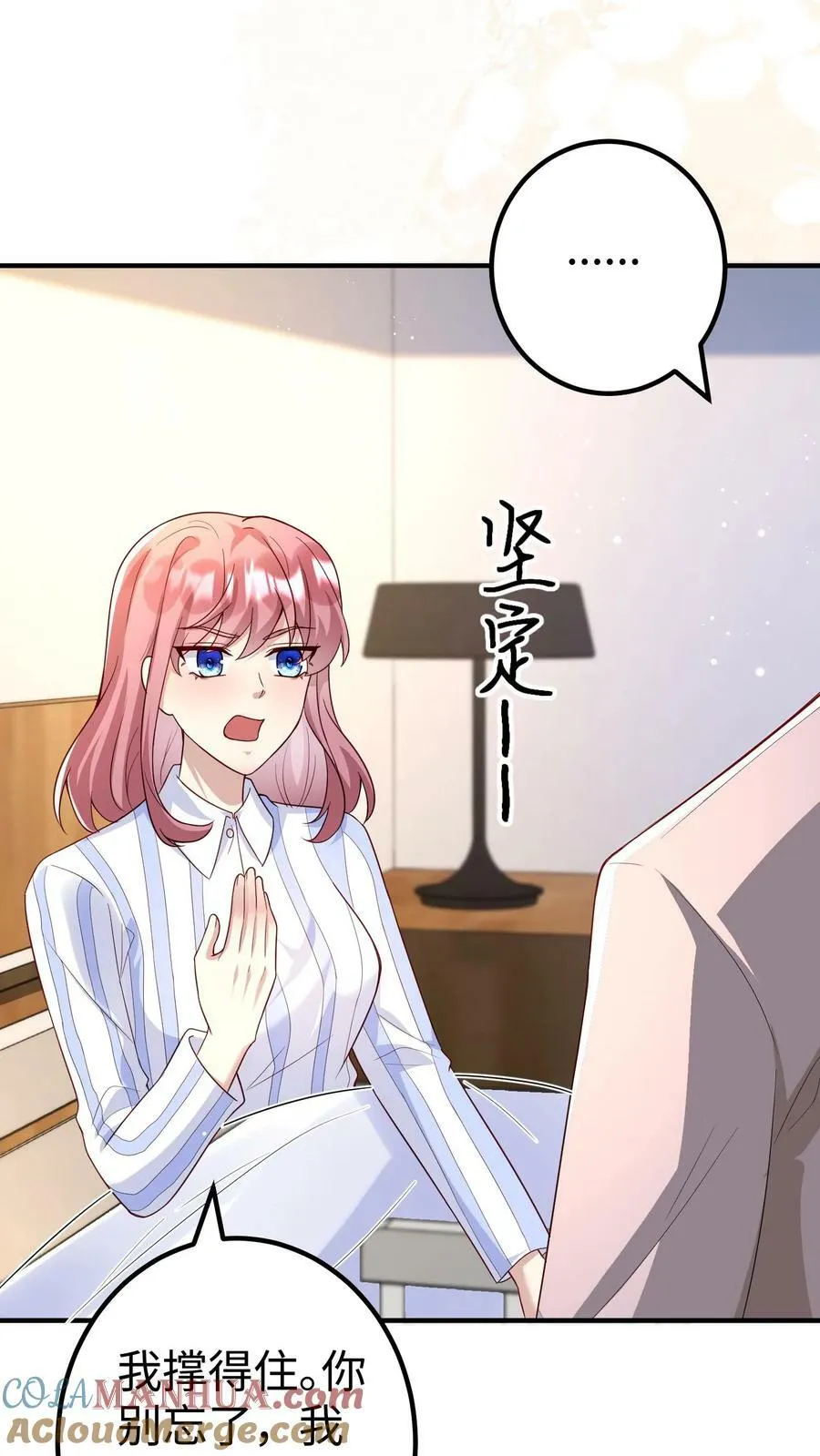 第347话 天宫伤亡惨重 第13页