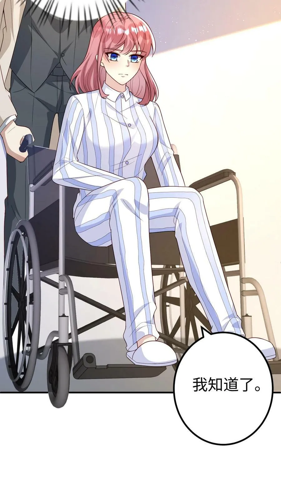 第347话 天宫伤亡惨重 第22页