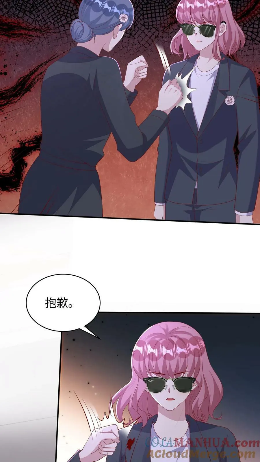 第348话 葬礼 第9页