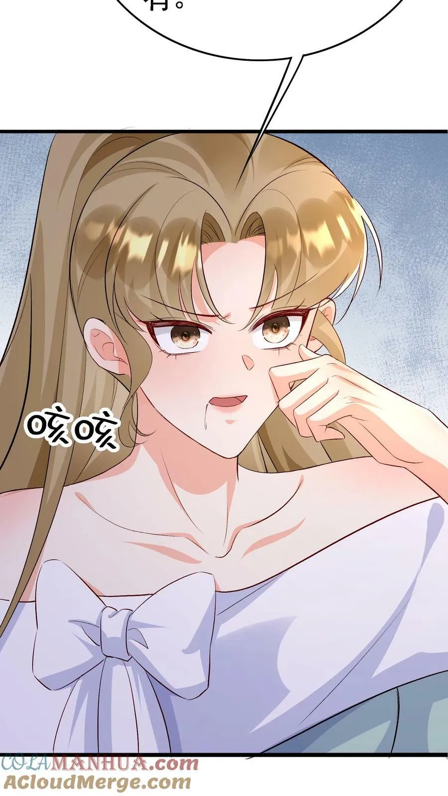 第351话 联合做局 第7页