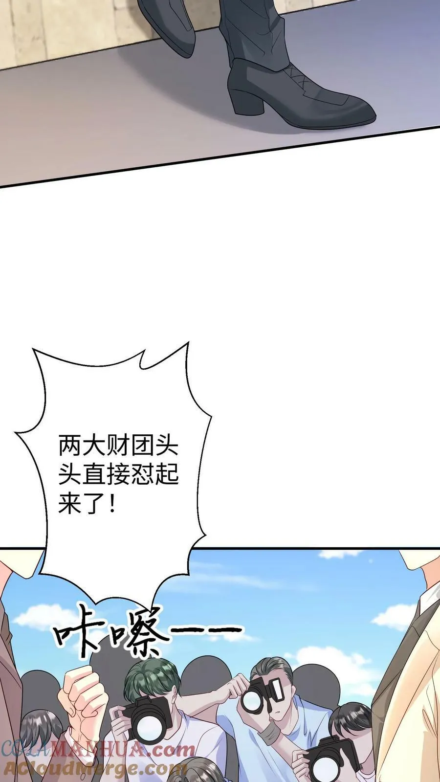 第353话 送老爷子去养病 第7页