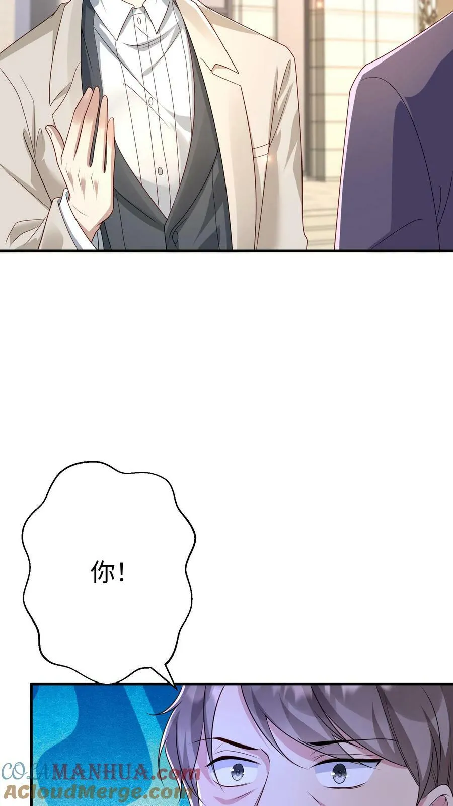 第353话 送老爷子去养病 第19页