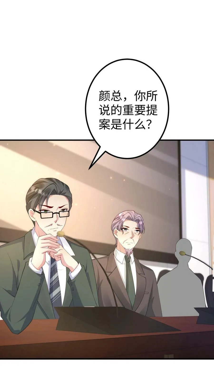 第354话 楚眠登场 第6页