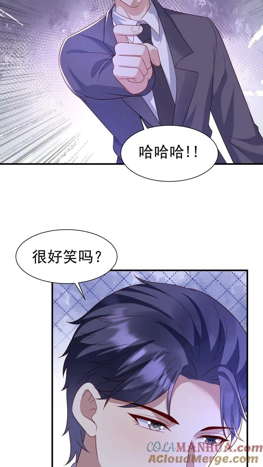 第356话 激烈辩论 第17页
