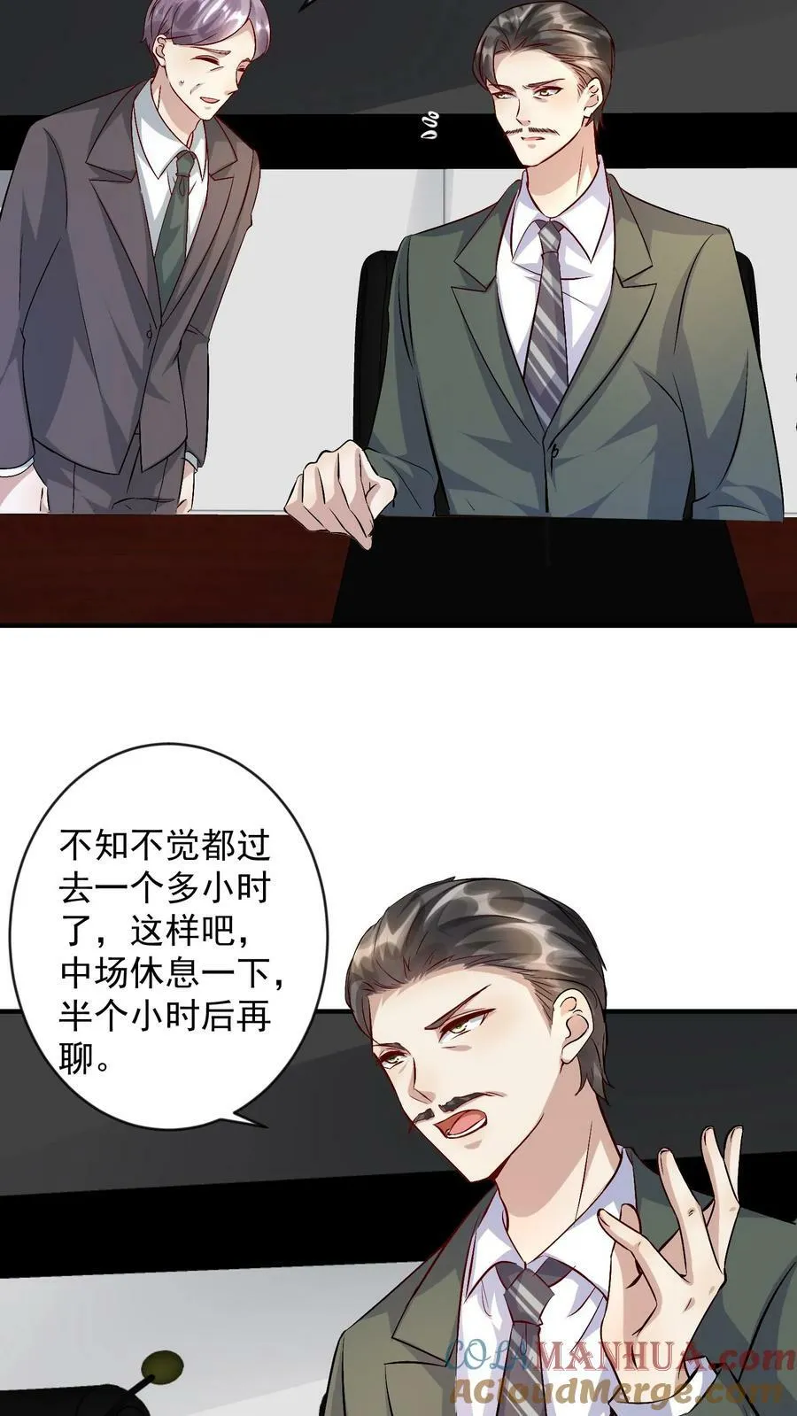 第357话 我看谁敢动她一下 第15页