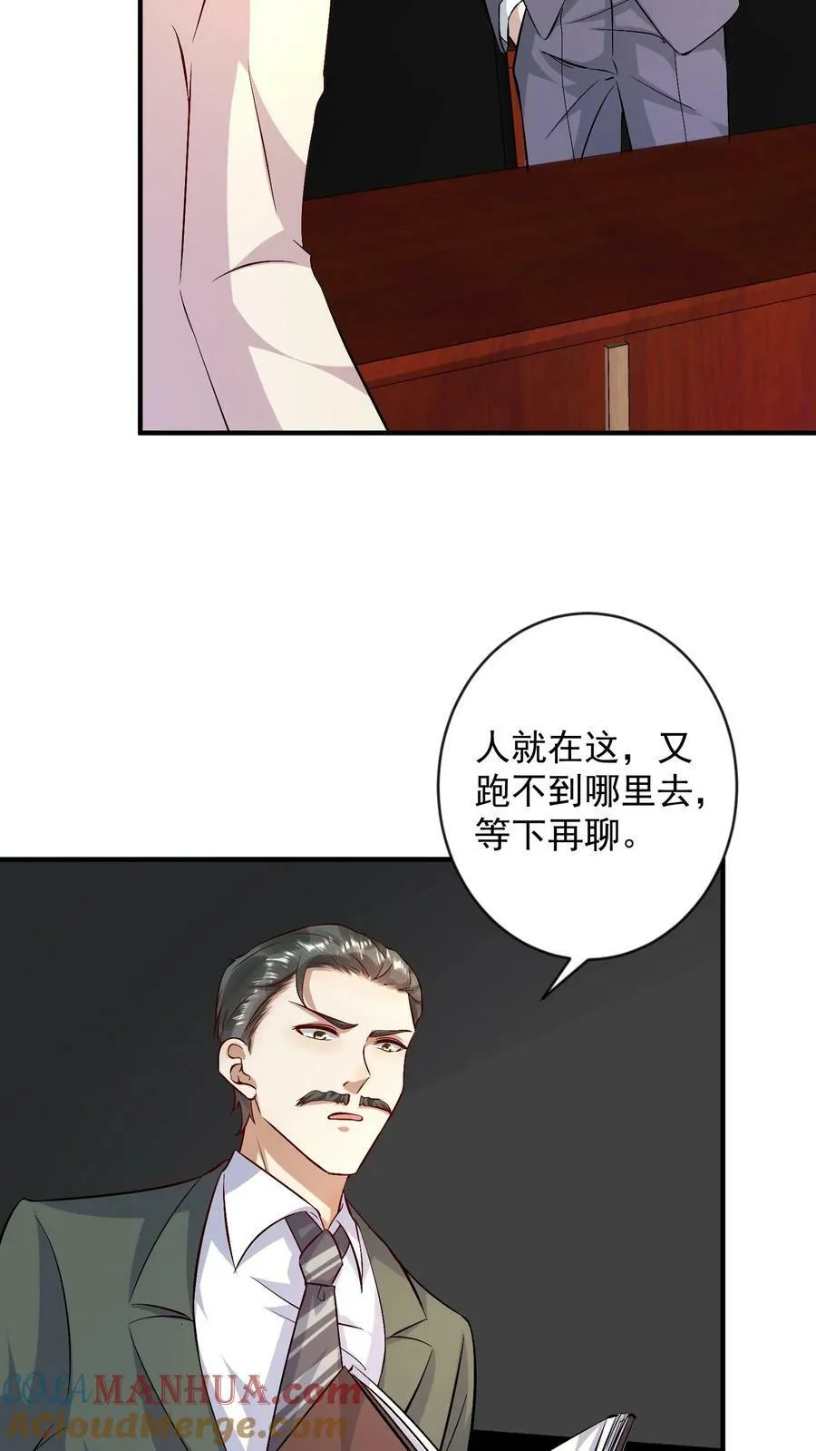 第357话 我看谁敢动她一下 第19页
