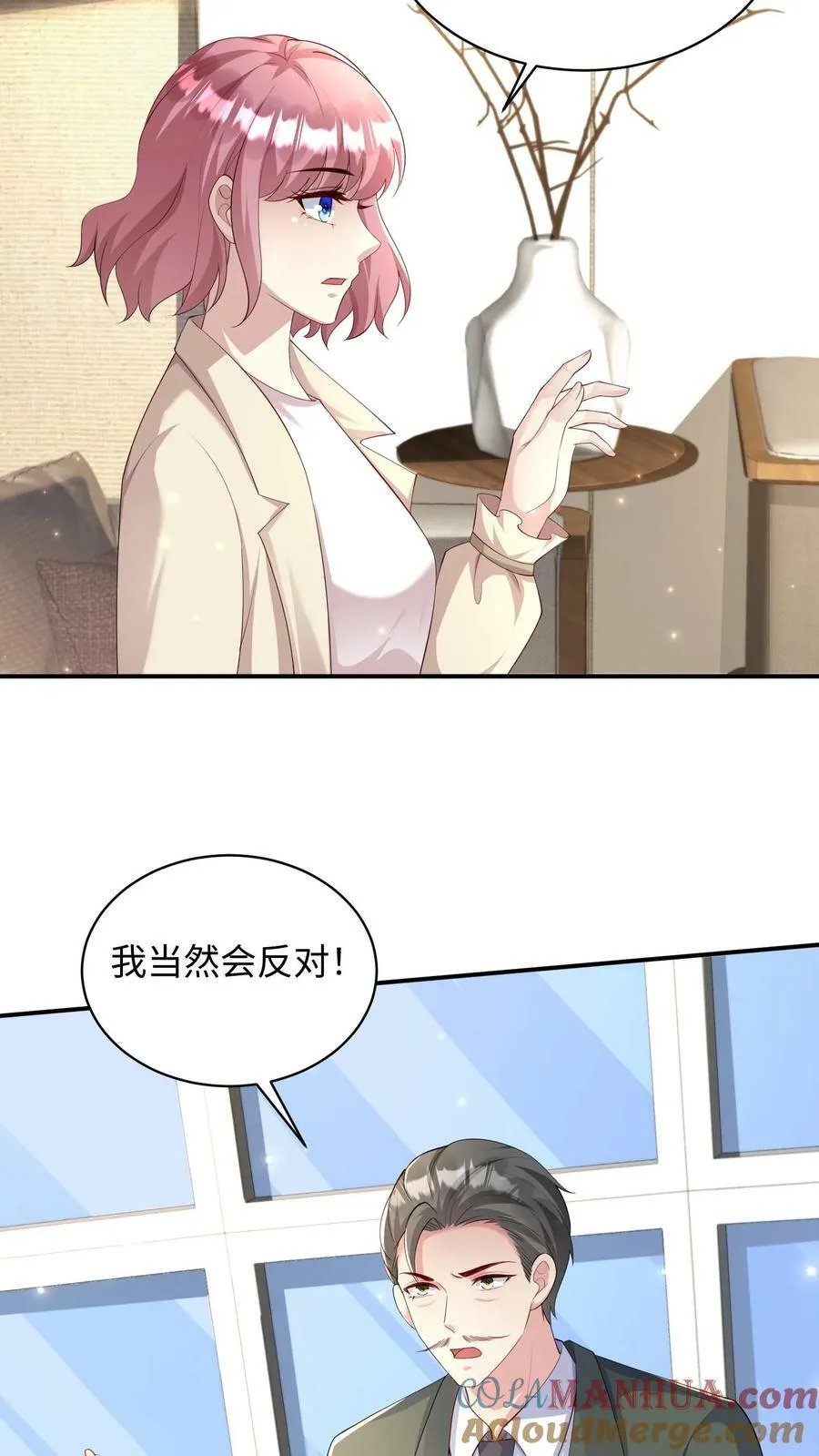 第358话 刺杀 第5页