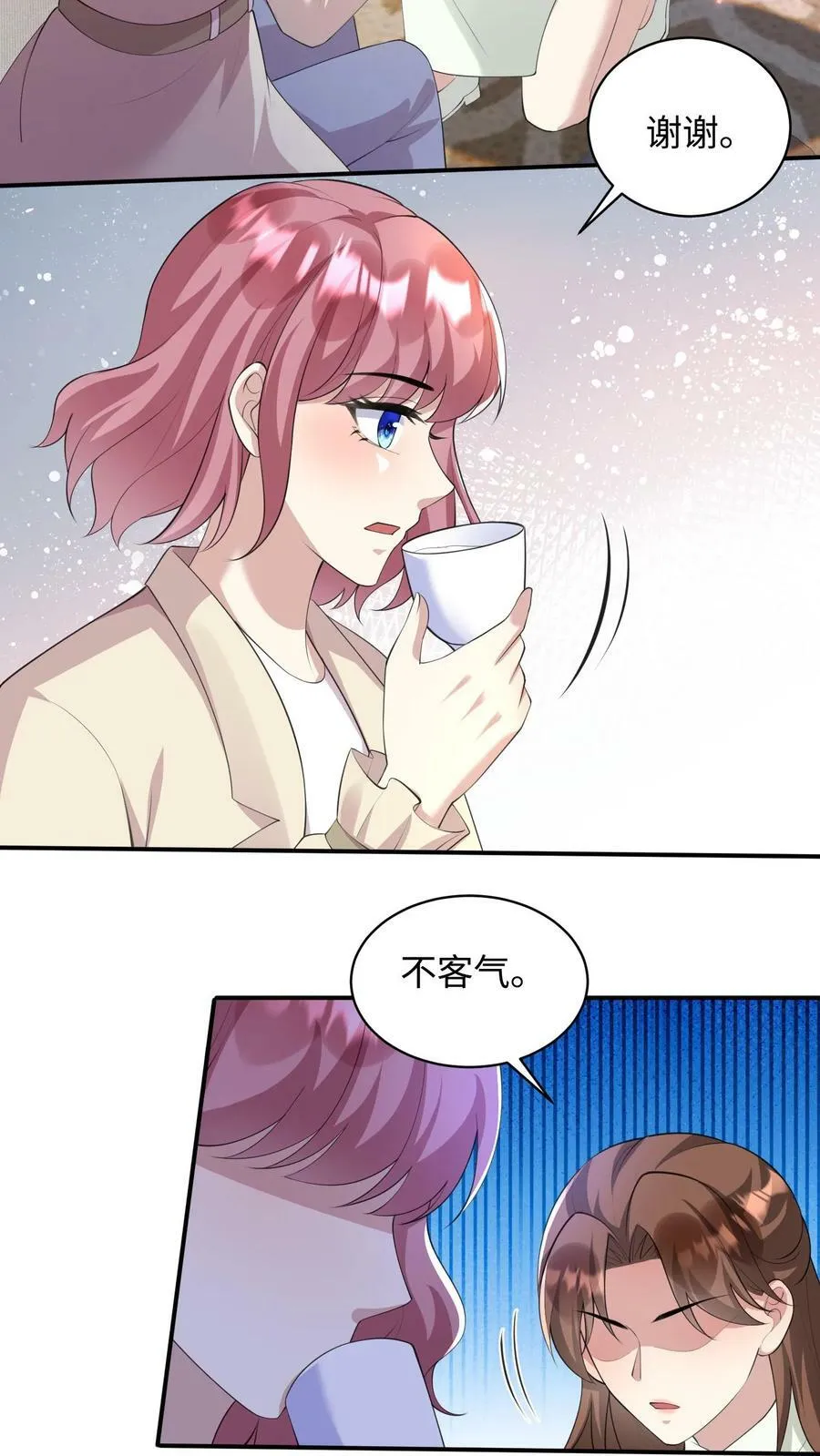 第358话 刺杀 第14页