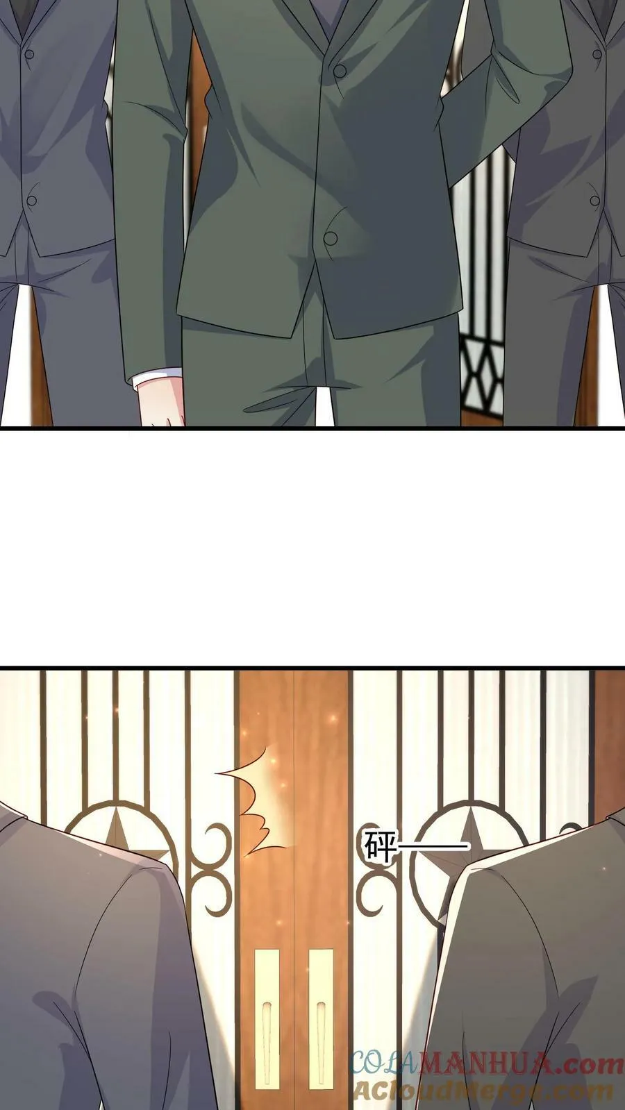 第361话 动手！ 第7页