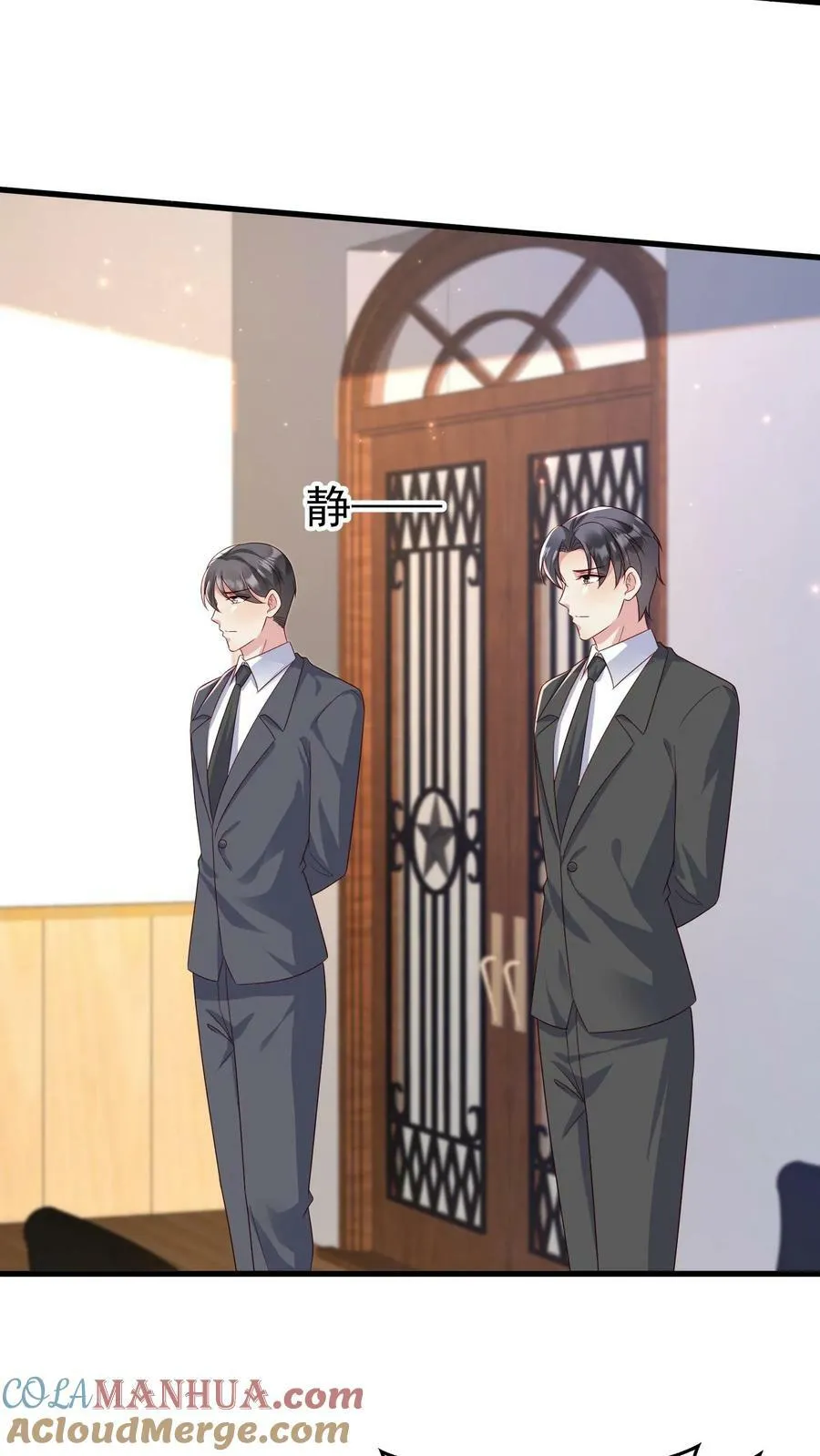 第361话 动手！ 第15页