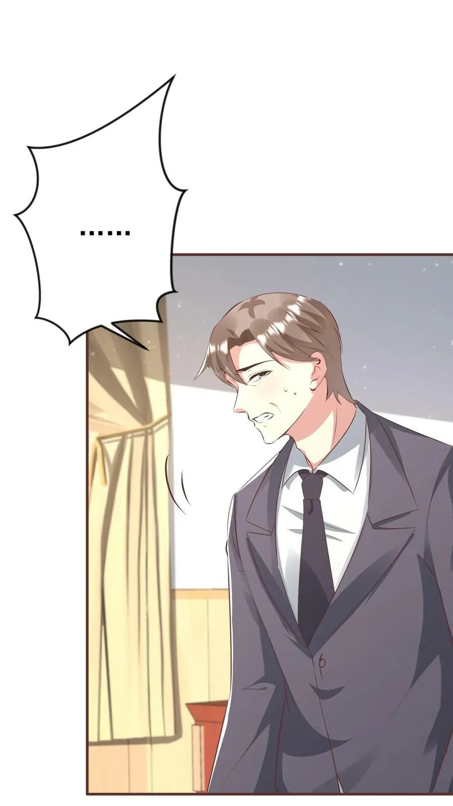 第361话 动手！ 第23页