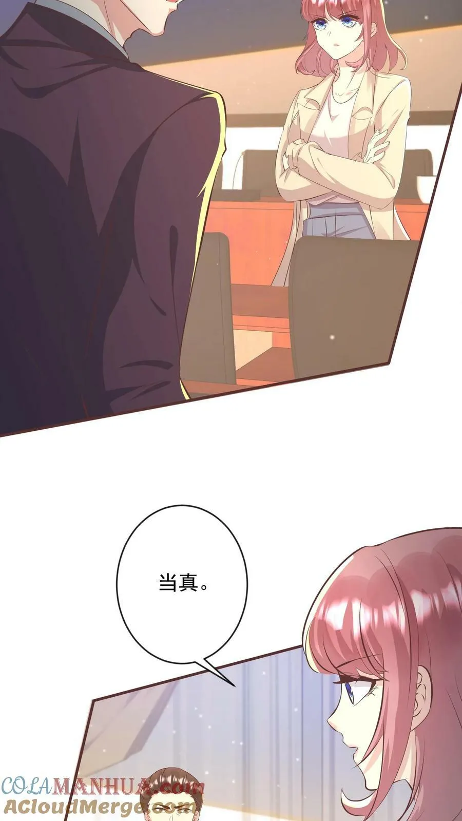 第362话 风岛，我说了算 第11页