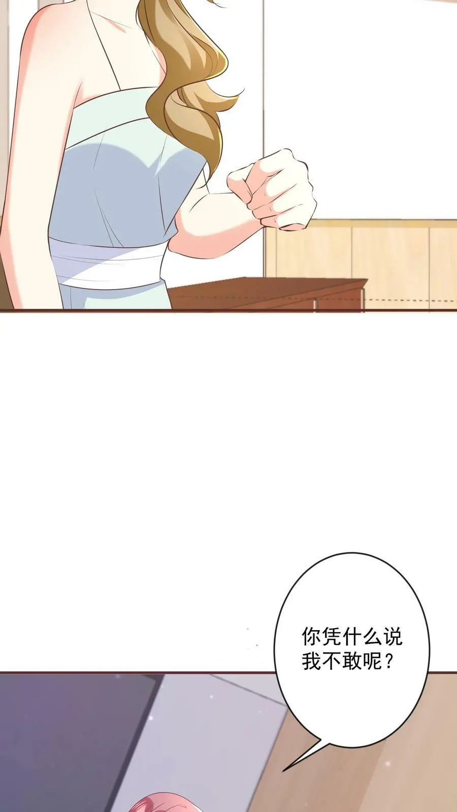 第362话 风岛，我说了算 第18页