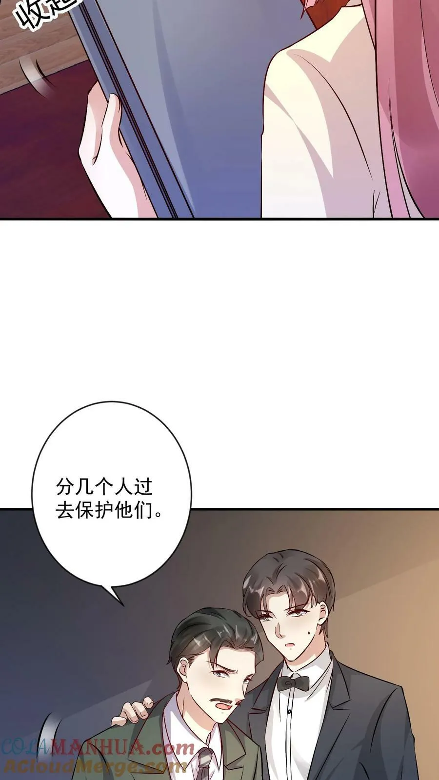第363话 我们之间该结束了 第21页