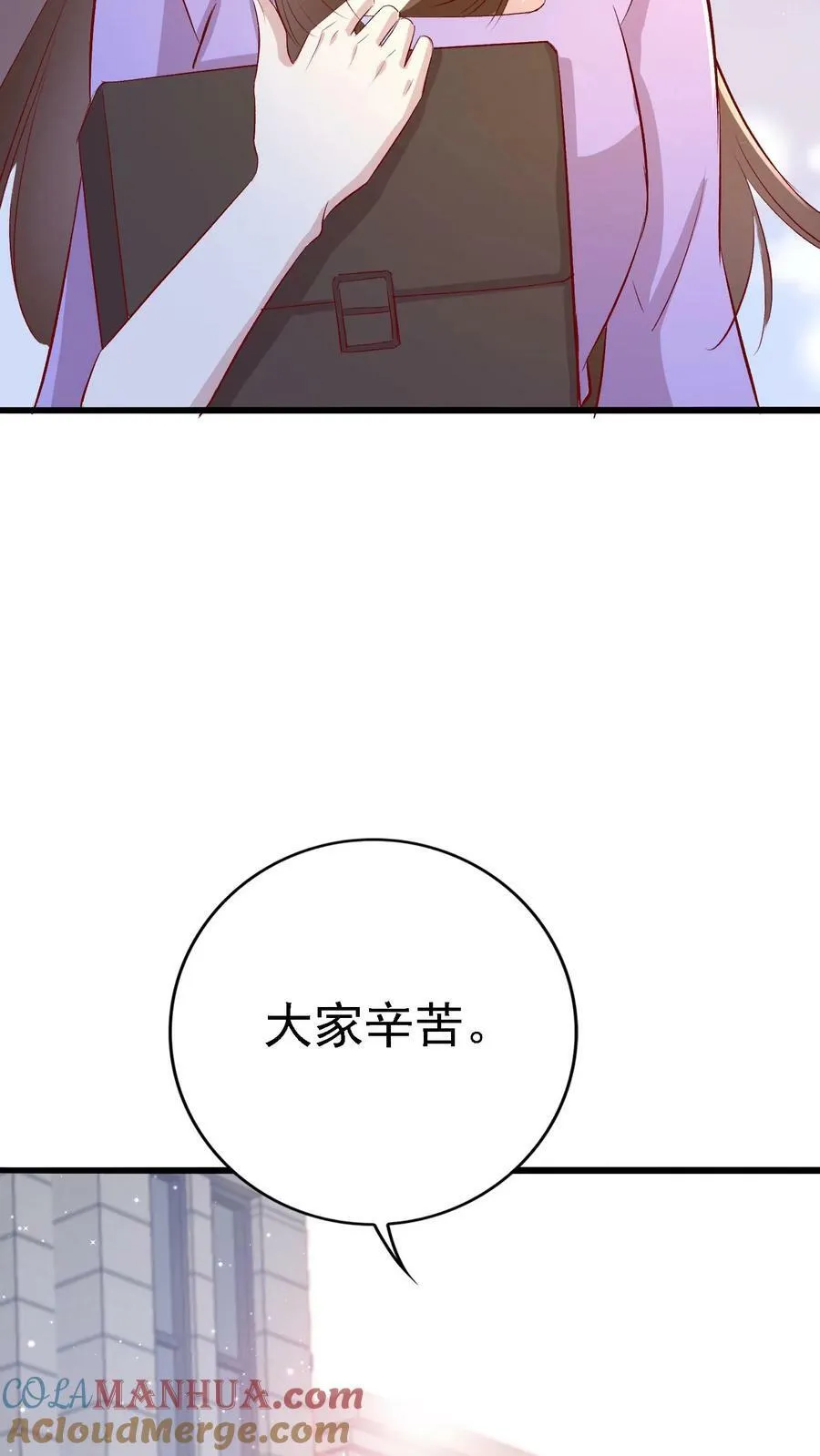 第364话 逃出峰会 第15页