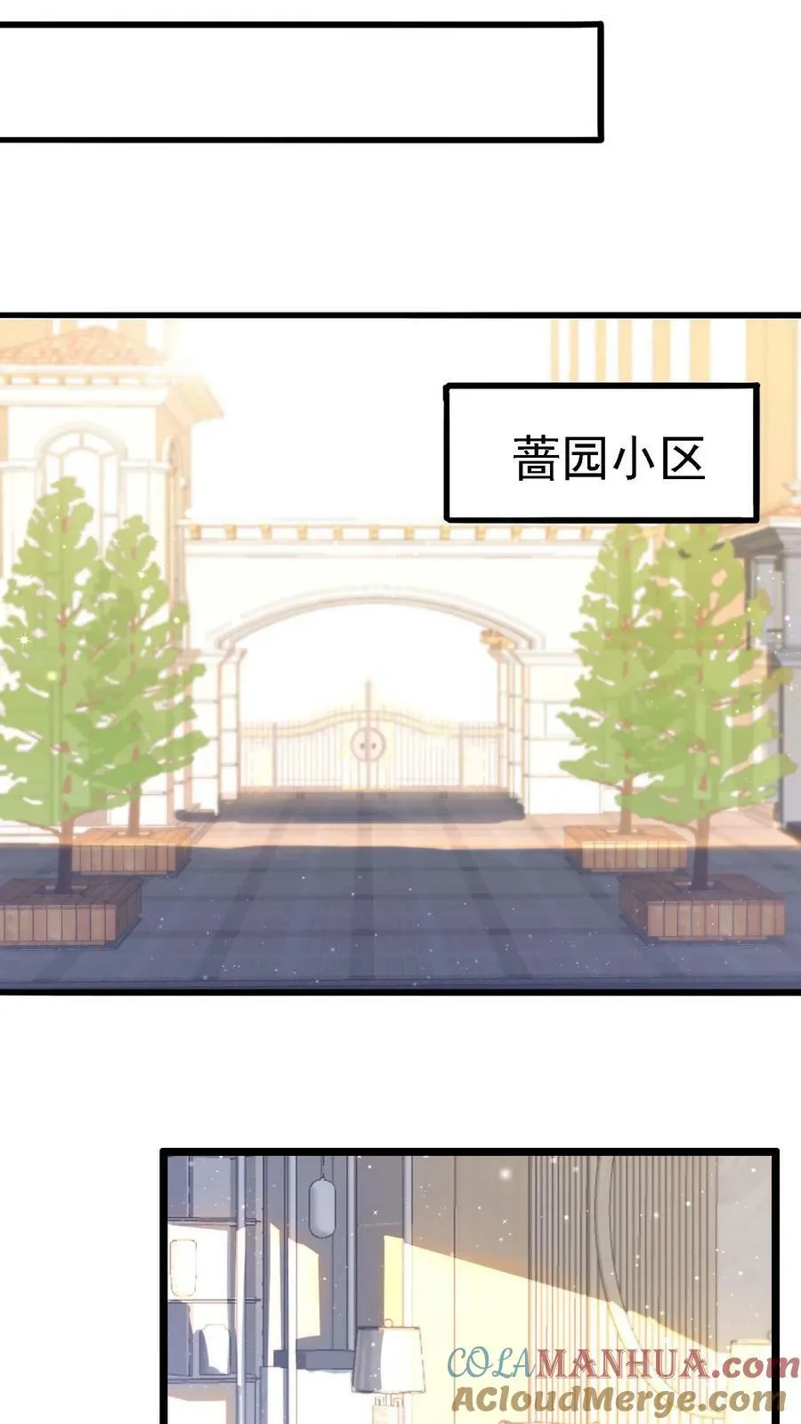 第364话 逃出峰会 第19页