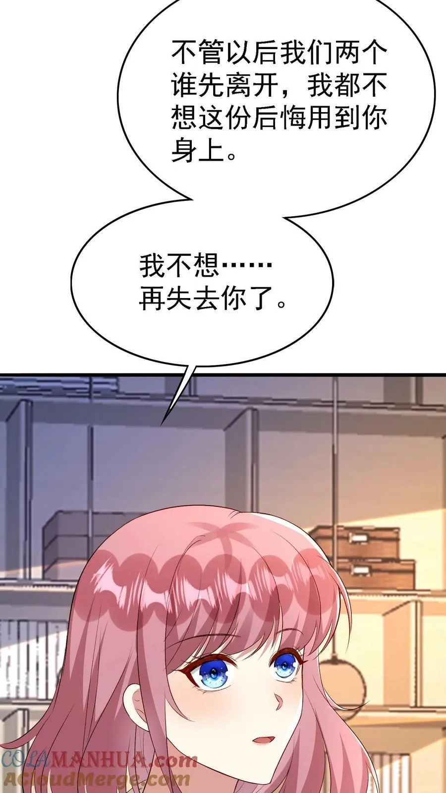 第364话 逃出峰会 第27页