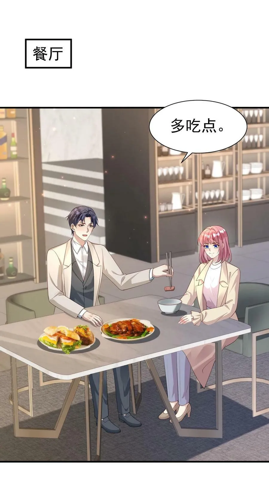 第364话 逃出峰会 第35页