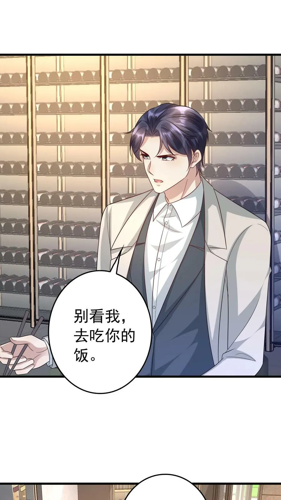 第365话 害怕先离我而去 第25页
