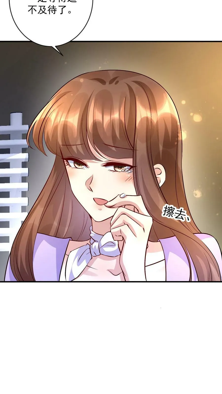 第368话 拍注册照 第12页