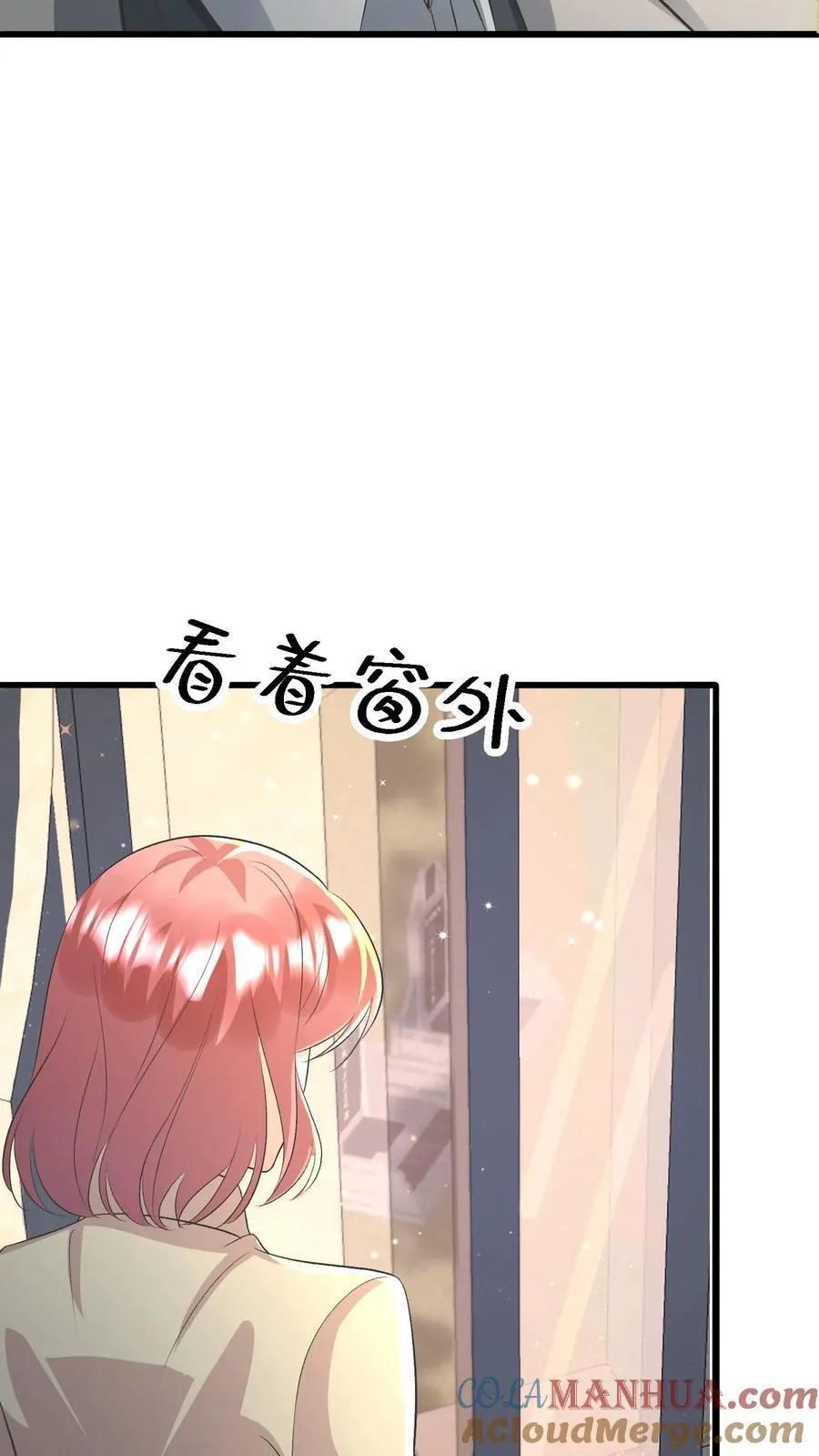 第369话 比你活得命长 第31页