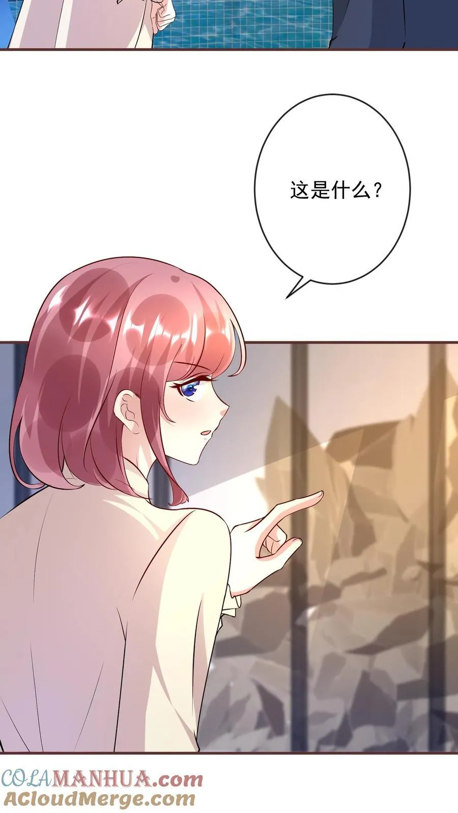 第372话 下马威 第3页