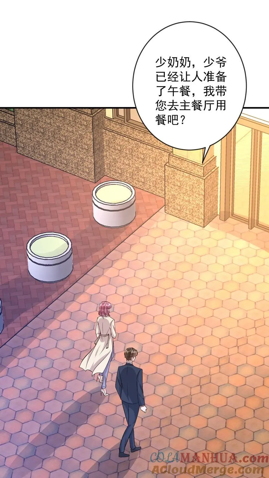 第372话 下马威 第11页