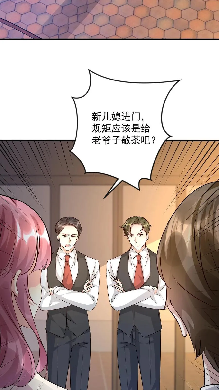 第372话 下马威 第12页