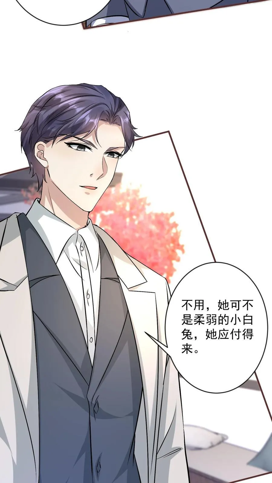 第372话 下马威 第18页
