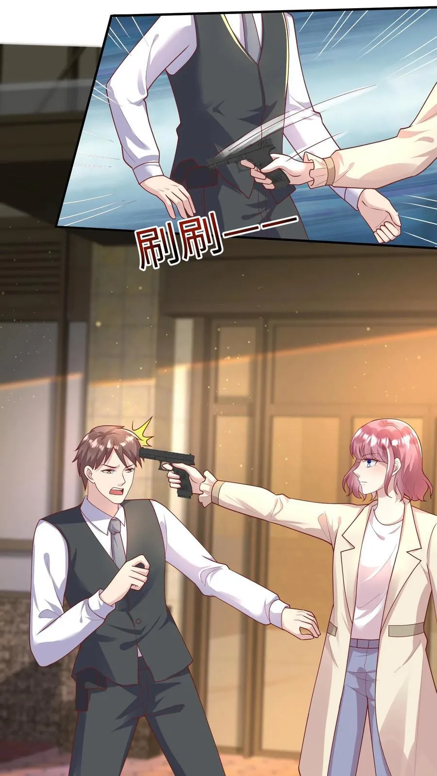 第373话 主位 第4页