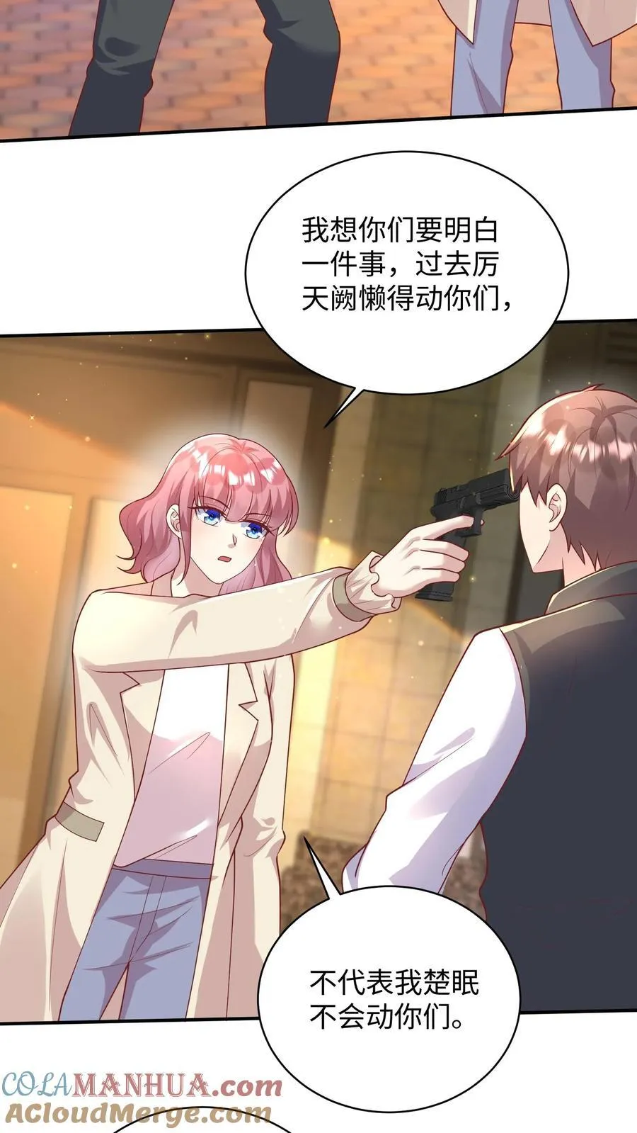 第373话 主位 第5页