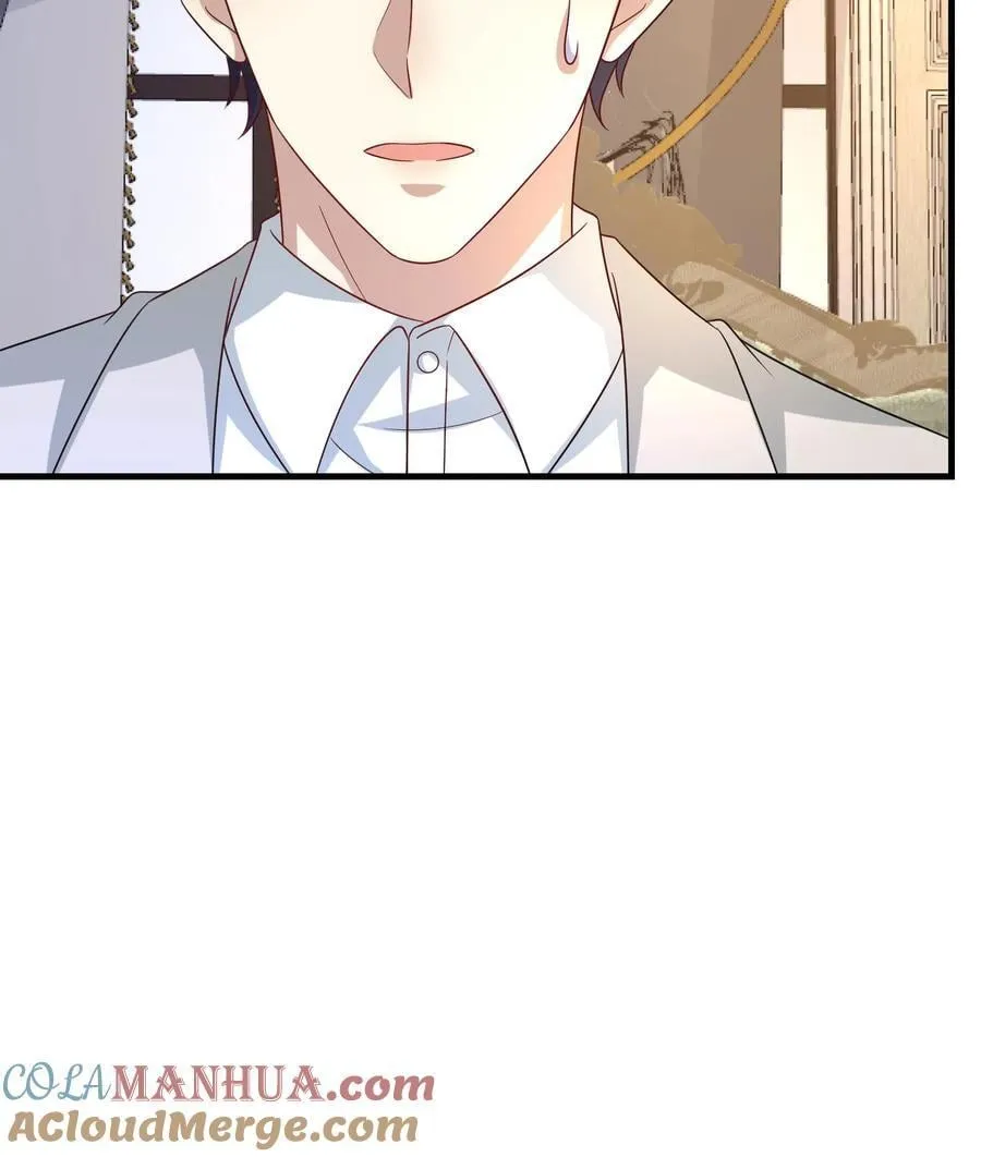 第374话 直面厉擎苍 第23页