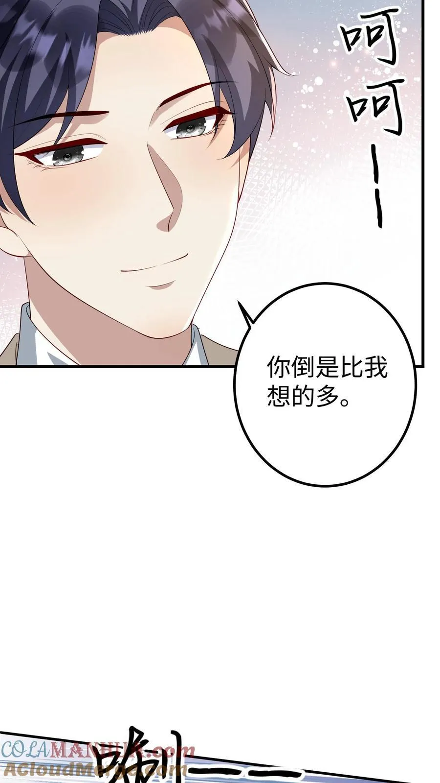 第375话 毁坏苏母建筑 第21页