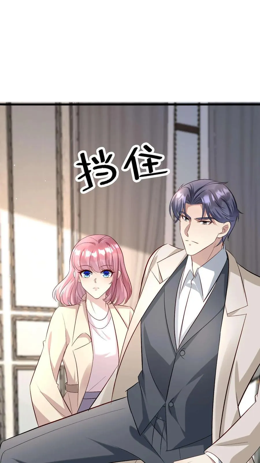 第376话 以后庄园我做主 第26页