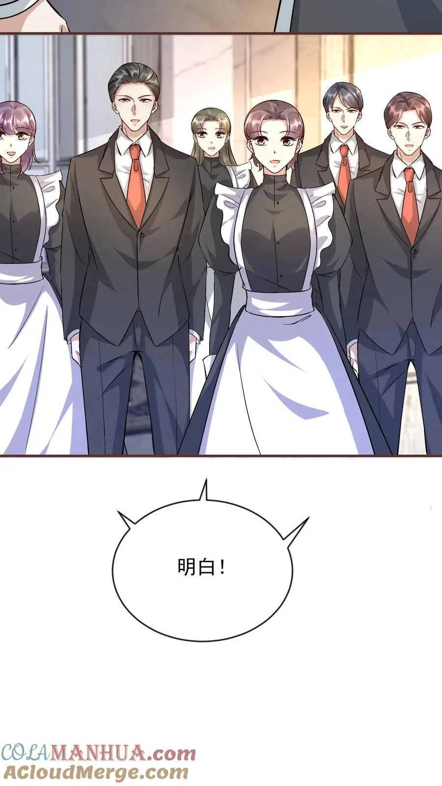 第377话 终结厉擎苍 第19页
