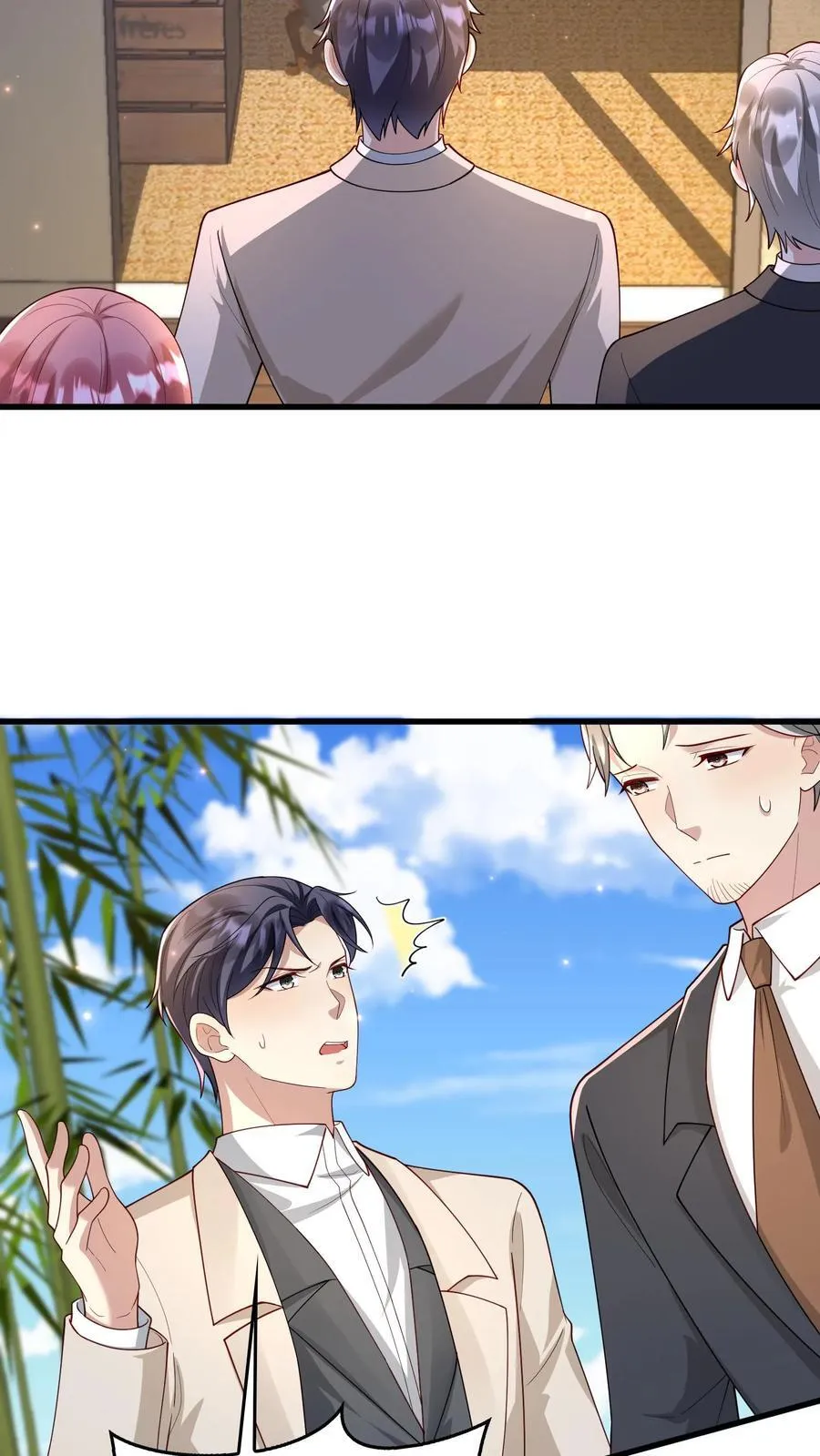 第378话 苏锦怡遗物 第16页