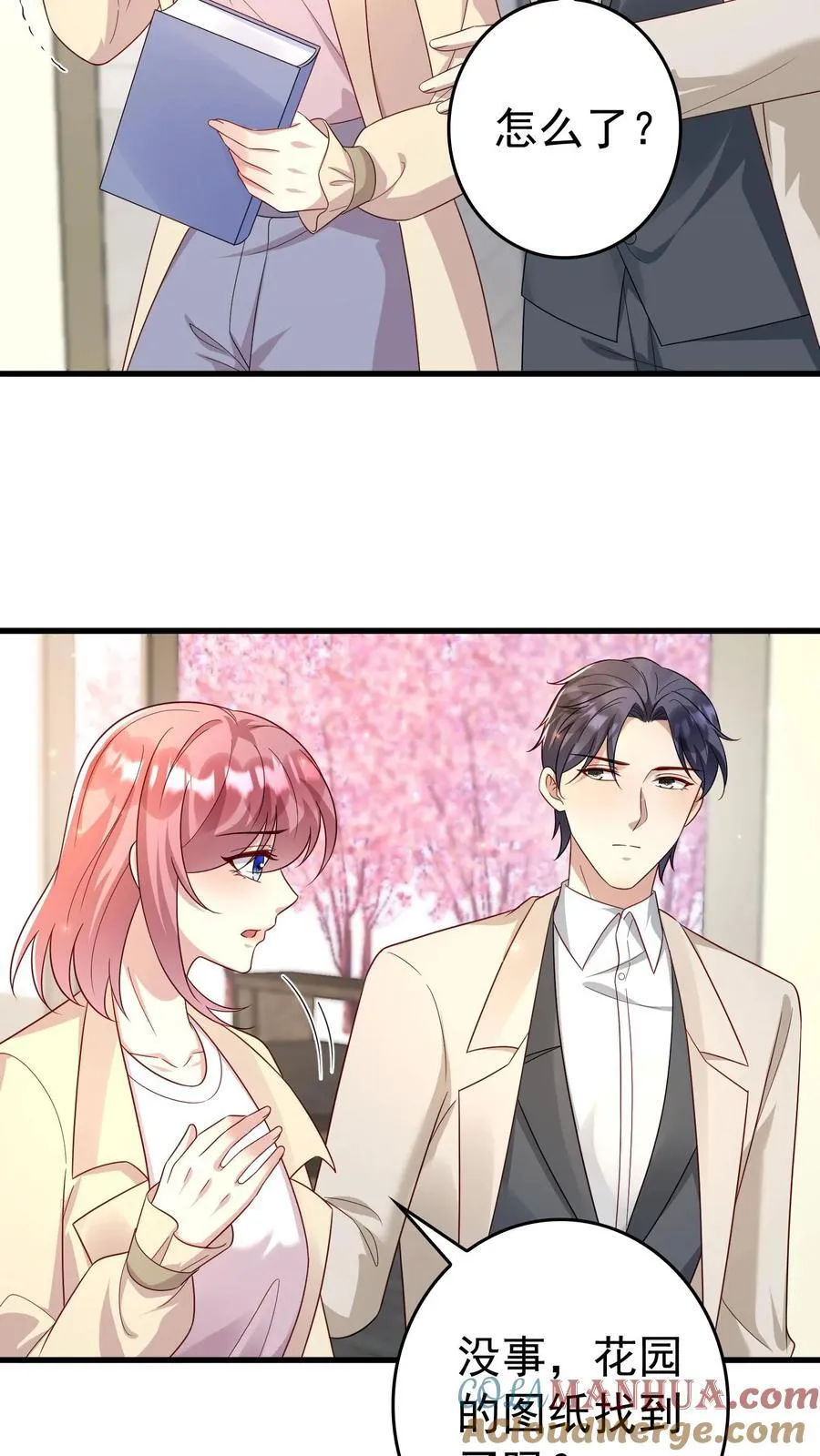 第379话 还有一个月生命 第15页